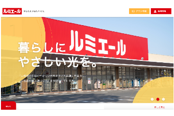 記事のサムネイル画像