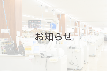 記事のサムネイル画像